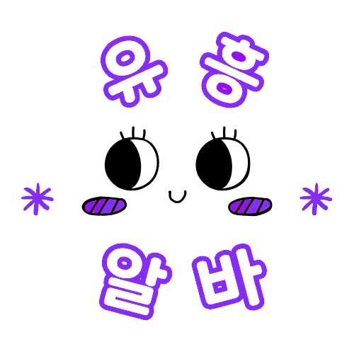 유흥알바